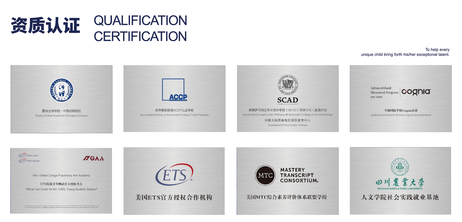 1736316786793117.jpg 认证.jpg